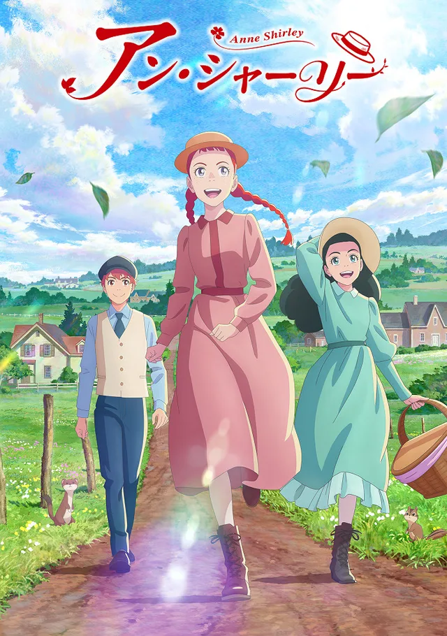 Постер «Энн Ширли»