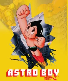 Постер «Могучий Атом (1980)»