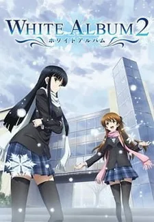 Постер «Белый альбом 2»