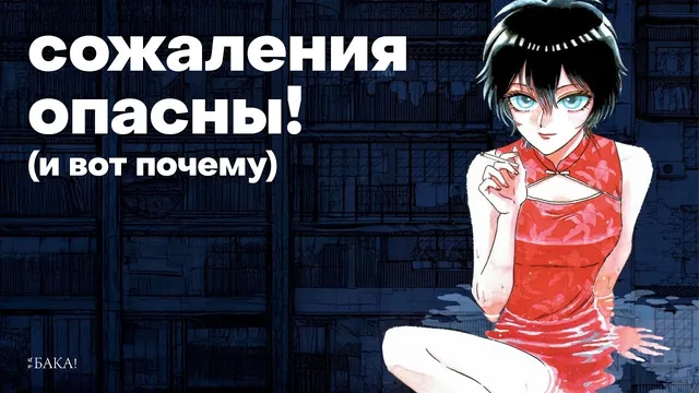 Хватит жалеть обо всем — лучшее аниме о ностальгии | Обычный роман в Коулуне